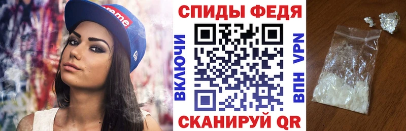 АМФЕТАМИН VHQ  МЕГА tor  Терек 