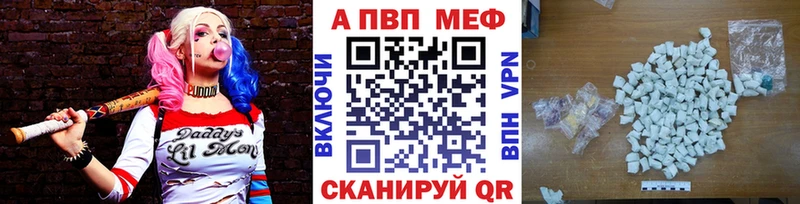 даркнет сайт  Терек  A PVP мука 
