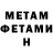Меф мука Tatiana Toutheou
