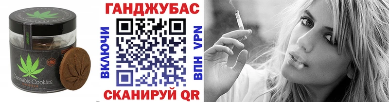 Cannafood конопля  мега сайт  Терек 