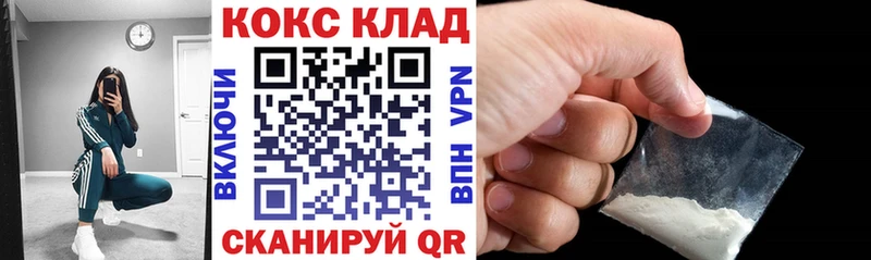 КОКАИН FishScale  цены   Терек 