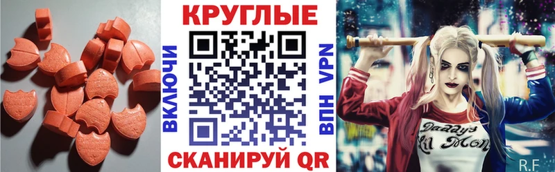 блэк спрут ссылки  Терек  Ecstasy mix 