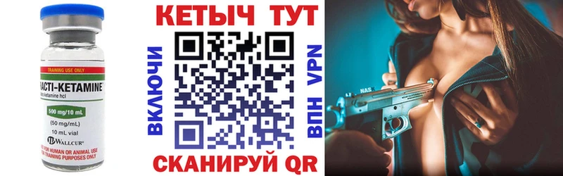 купить   гидра как войти  КЕТАМИН ketamine  Терек 