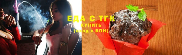 спиды Армянск