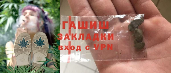 спиды Армянск