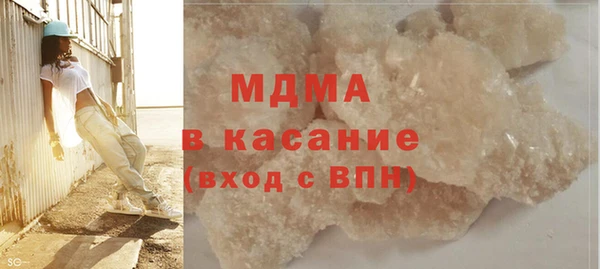 прущие грибы Аркадак