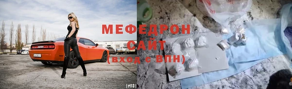 спиды Армянск