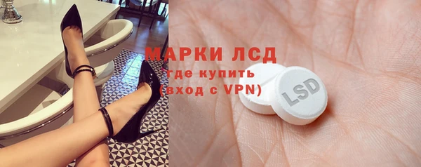 спиды Армянск