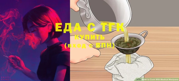 спиды Армянск