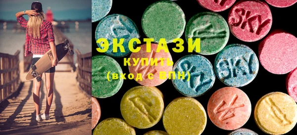 мяу мяу кристалл Арсеньев