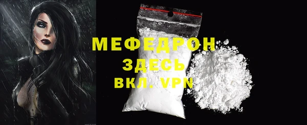 МДМА Рославль