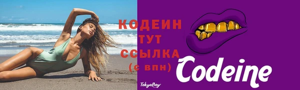 мефедрон мука Россошь