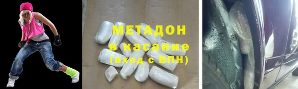 спиды Армянск