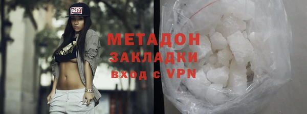 спиды Армянск