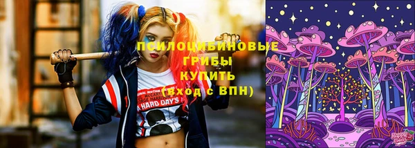 мяу мяу кристалл Арсеньев