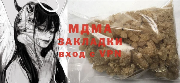 прущие грибы Аркадак
