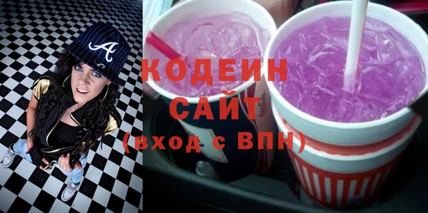 спиды Армянск