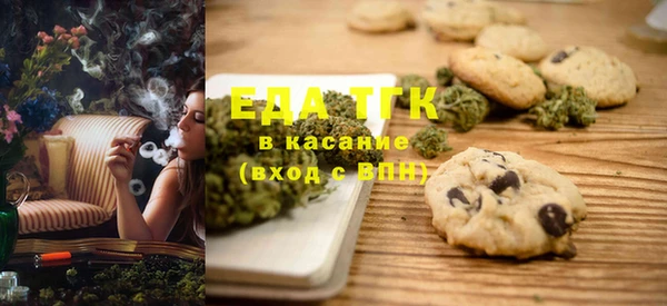 мяу мяу кристалл Арсеньев