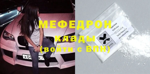 спиды Армянск