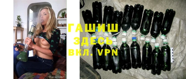 прущие грибы Аркадак