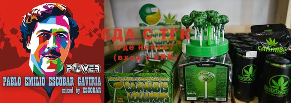 мяу мяу кристалл Арсеньев