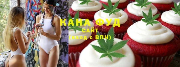 спиды Армянск