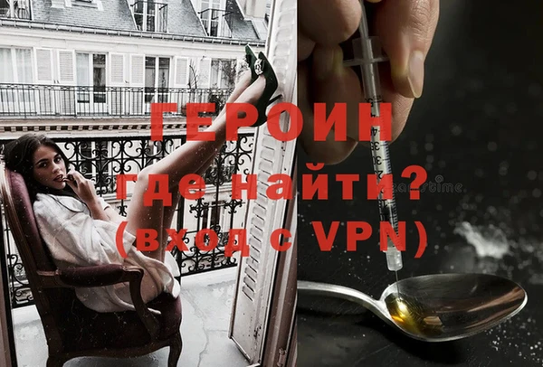 прущие грибы Аркадак