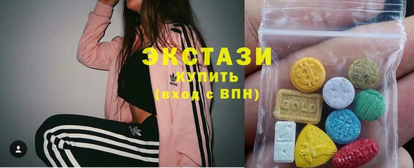 спиды Армянск