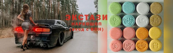 спиды Армянск