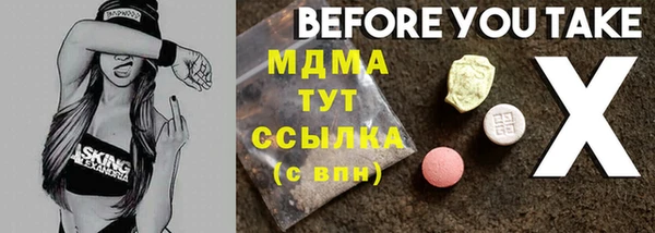 прущие грибы Аркадак