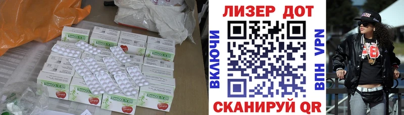 ЛСД экстази ecstasy Терек