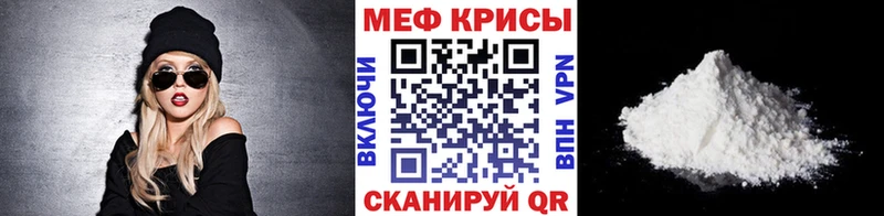 KRAKEN зеркало Терек Меф мяу мяу