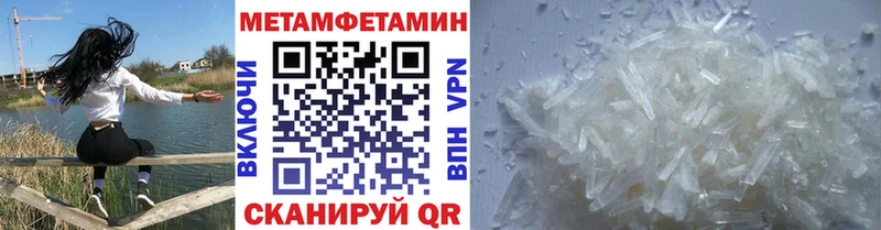 Первитин винт  Терек 