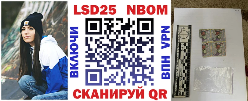 блэк спрут зеркало  закладка  Терек  Марки NBOMe 1,5мг 